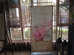 -福田家月子中心 产后 月嫂(市立母子医院店)