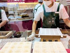 -阮大兴糕团(日月光中心店)