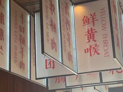 -焱三乐四川火锅店(经纬街店)