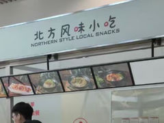 -辽宁省博物馆观众餐厅