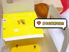 -肯德基(凯城广场店)