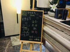 -温州美美君亭酒店四季花园餐厅(五马九山湖店)