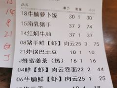 -七叔公面家(拱北口岸店)