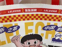 -LELECHA乐乐茶(新街口大洋店)