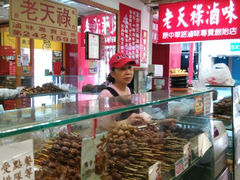 android_upload_pic-上海老天禄