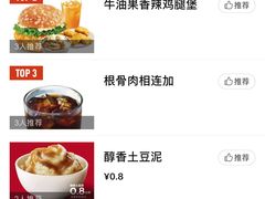 -肯德基(杭州复兴店)