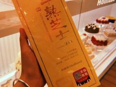 -好利来(回龙观西大街店)