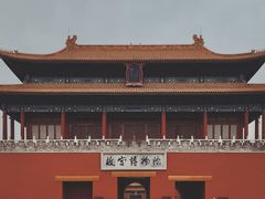 -故宫博物院(故宫)