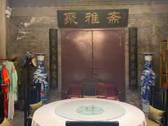 -卫鼎轩·曹公馆(鼓楼店)