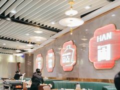 -赏点粤式点心(广州塔店)