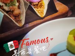 -Famous肥猫墨西哥音乐餐吧(五棵松华熙LIVE店)