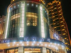 -好彩酒楼烤鸭坊