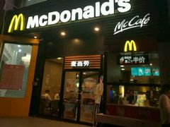 门面-麦当劳(曲阳店)