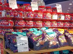 -中百仓储(古田路店)