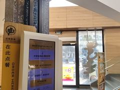 -麦当劳(乳山路店)