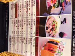 菜单-过桥缘·过桥米线(大华虎城嘉年华店)