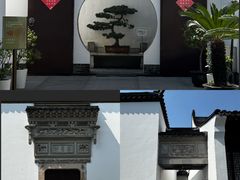 -程十发艺术馆