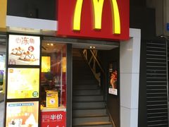 -麦当劳(一德路店)