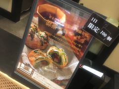 -伊藤久右卫门(宇治本店)