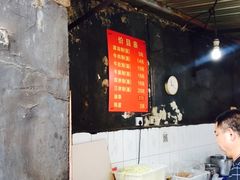 大堂-婆婆粉(江北店)
