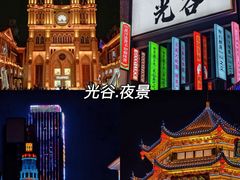 -卢庄(江汉路店)