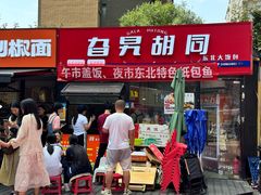 -中贸广场