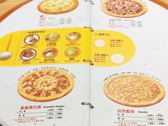 -米斯特比萨(光华桥凯德MALL天津湾店)