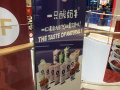 -兰岛广场(白沙路店)