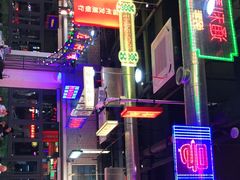-王庄阿咪海鲜大排档(象园店)