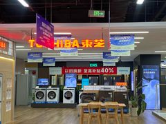 -苏宁易购(Suning Elec无锡五洲国际装饰城)