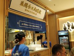 -CITY MART城市集市(中庚漫游城店)