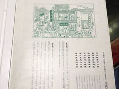 -东来顺饭庄(金泉广场店)