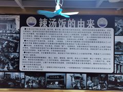 -陈记汤饭(水巷口店)