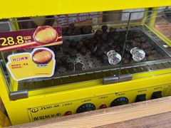 -粒上皇(扬名广场店)