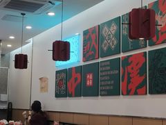 -塔斯汀中国汉堡(东平店)