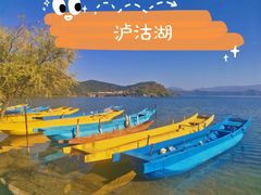 -摩梭篝火晚会