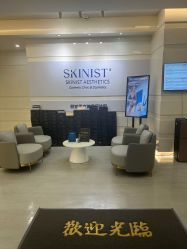 -SKINIST丽铂医疗美容