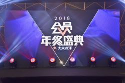 -天津丽思卡尔顿酒店·宴会厅