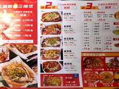 -鱼鼎香烤鱼火锅(华发商都店)
