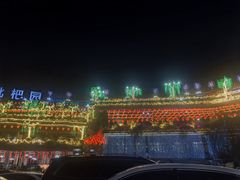 -枇杷园食为鲜火锅(南山店)