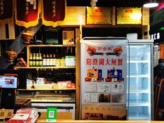 -锦绣大地批发市场-B座