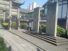 -南关石牌坊古镇