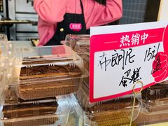 -東更道点心行(文化东路店)