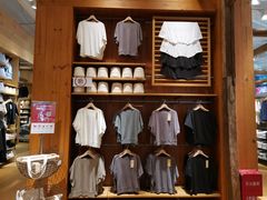 -MUJI无印良品(顺城店)