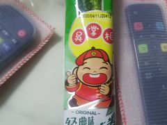 -兴龙广缘超市(奥体中心店)