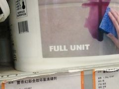 -百安居装修建材卖场(罗湖店)