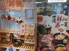 -如轩·海鲜砂锅粥·潮汕菜(南城店)