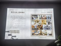 -徽镇小厨·经典徽菜(十里河店)