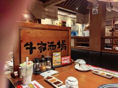 -牛家酒场(7mall店)