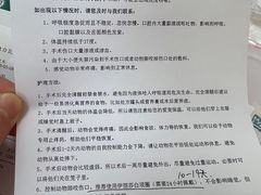 -美联众合动物医院·24h京西诊疗中心
